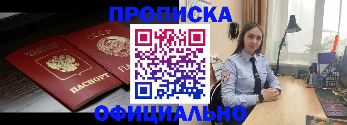 регистрация для дет. сада в Рассказово